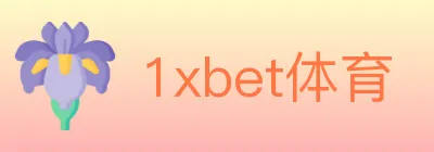 1xbet体育 logo